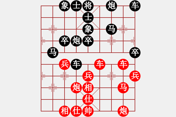 象棋棋谱图片：胡荣华 先和 许银川 - 步数：40 