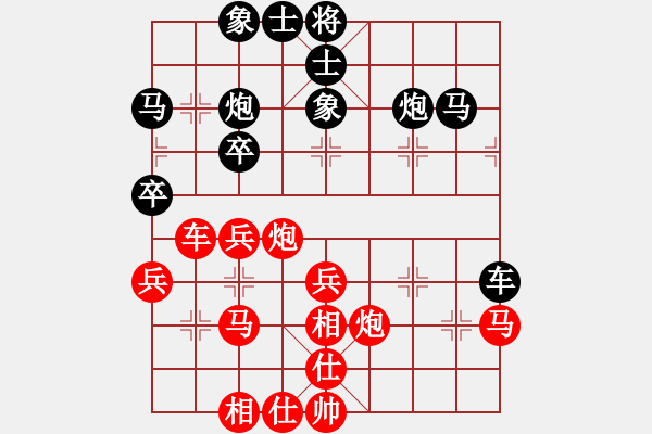 象棋棋譜圖片：笑傲漿糊（紅）VS在下衛(wèi)青（黑） - 步數(shù)：40 