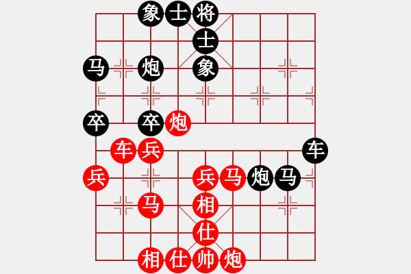 象棋棋譜圖片：笑傲漿糊（紅）VS在下衛(wèi)青（黑） - 步數(shù)：50 