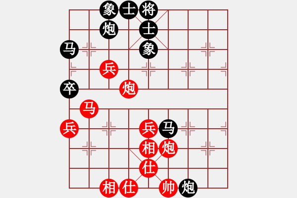 象棋棋譜圖片：笑傲漿糊（紅）VS在下衛(wèi)青（黑） - 步數(shù)：60 