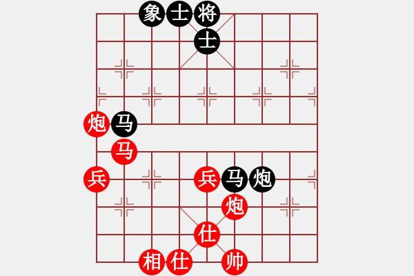 象棋棋譜圖片：笑傲漿糊（紅）VS在下衛(wèi)青（黑） - 步數(shù)：70 