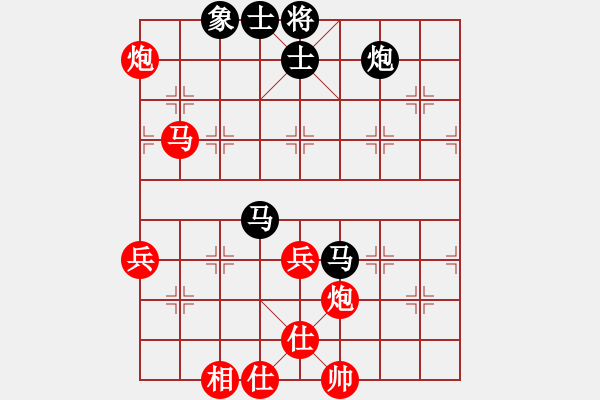 象棋棋譜圖片：笑傲漿糊（紅）VS在下衛(wèi)青（黑） - 步數(shù)：75 