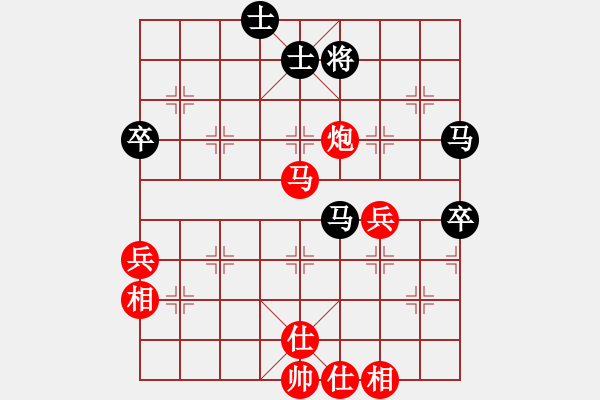 象棋棋譜圖片：淡如云(5r)-和-王愿(月將) - 步數(shù)：100 