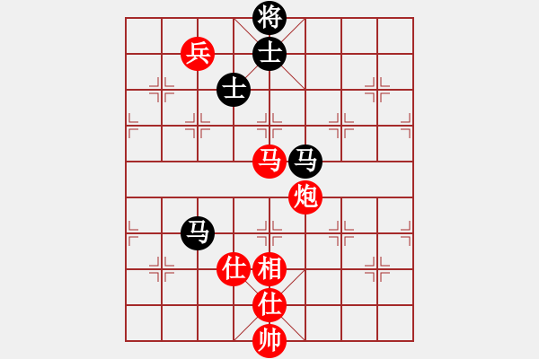 象棋棋譜圖片：淡如云(5r)-和-王愿(月將) - 步數(shù)：210 