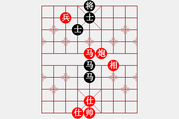 象棋棋譜圖片：淡如云(5r)-和-王愿(月將) - 步數(shù)：230 