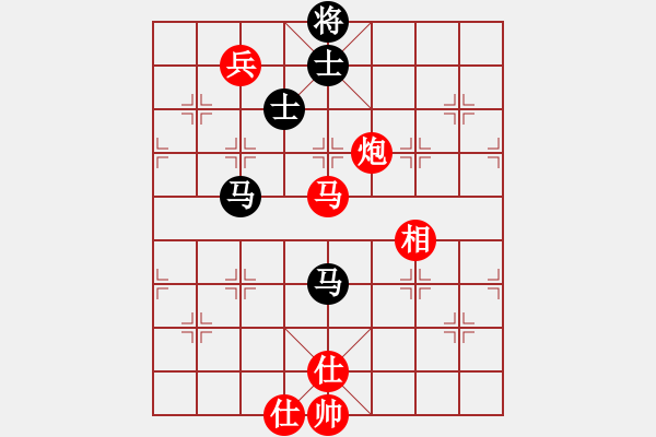 象棋棋譜圖片：淡如云(5r)-和-王愿(月將) - 步數(shù)：232 