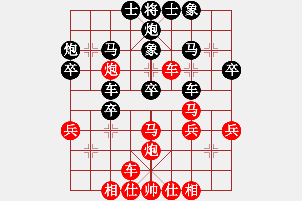 象棋棋譜圖片：淡如云(5r)-和-王愿(月將) - 步數(shù)：40 