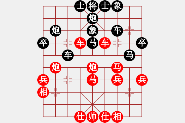 象棋棋譜圖片：淡如云(5r)-和-王愿(月將) - 步數(shù)：50 