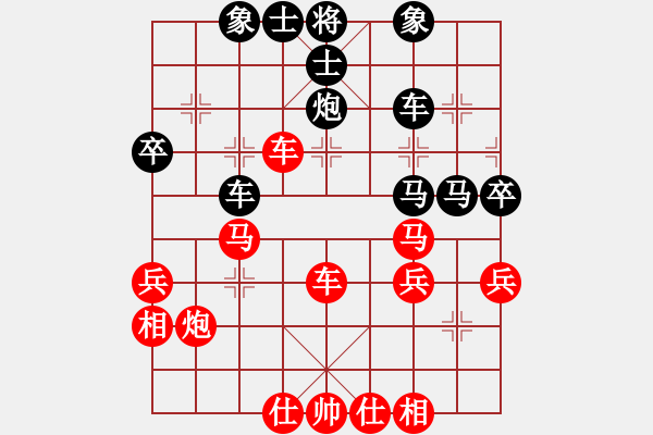 象棋棋譜圖片：淡如云(5r)-和-王愿(月將) - 步數(shù)：60 