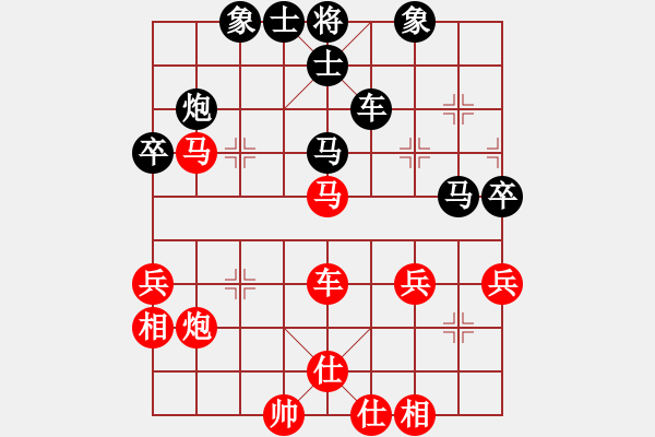 象棋棋譜圖片：淡如云(5r)-和-王愿(月將) - 步數(shù)：70 