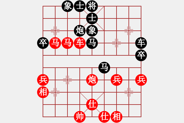 象棋棋譜圖片：淡如云(5r)-和-王愿(月將) - 步數(shù)：80 