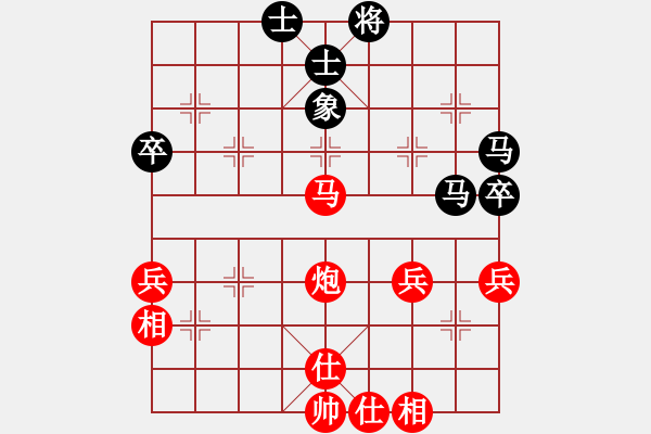 象棋棋譜圖片：淡如云(5r)-和-王愿(月將) - 步數(shù)：90 