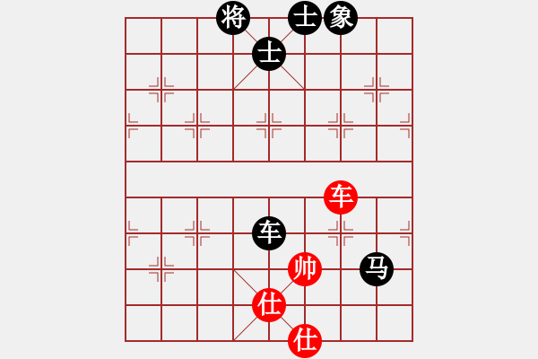 象棋棋譜圖片：天龍寶馬[紅] -VS- bbboy002[黑] - 步數(shù)：110 