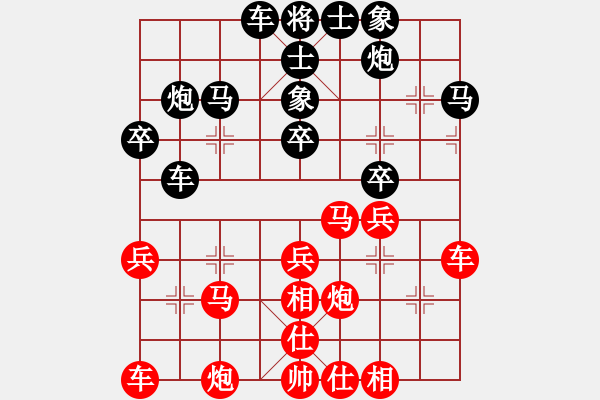 象棋棋譜圖片：天龍寶馬[紅] -VS- bbboy002[黑] - 步數(shù)：30 