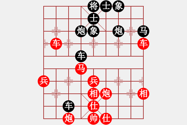 象棋棋譜圖片：天龍寶馬[紅] -VS- bbboy002[黑] - 步數(shù)：50 