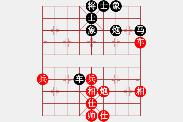 象棋棋譜圖片：天龍寶馬[紅] -VS- bbboy002[黑] - 步數(shù)：60 