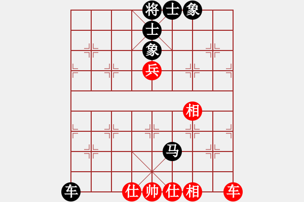 象棋棋譜圖片：天龍寶馬[紅] -VS- bbboy002[黑] - 步數(shù)：80 