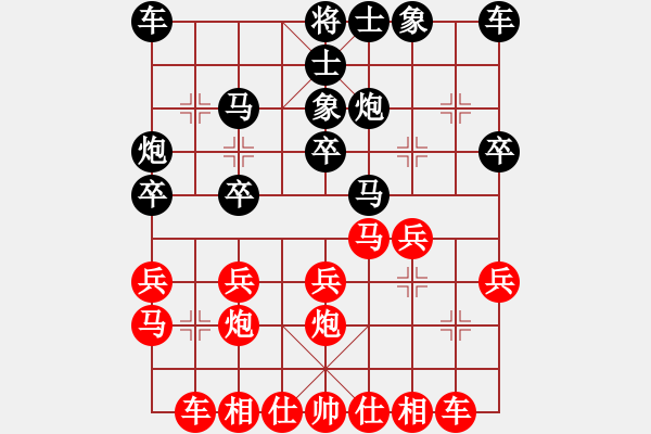 象棋棋譜圖片：我 先勝 自信 - 步數(shù)：20 