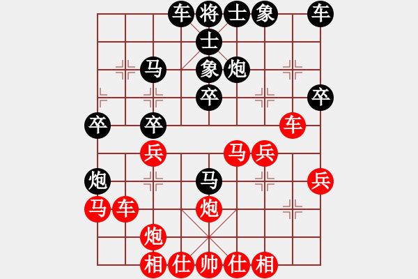 象棋棋譜圖片：我 先勝 自信 - 步數(shù)：30 