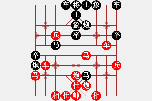 象棋棋譜圖片：我 先勝 自信 - 步數(shù)：40 