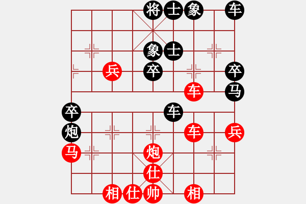 象棋棋譜圖片：我 先勝 自信 - 步數(shù)：50 