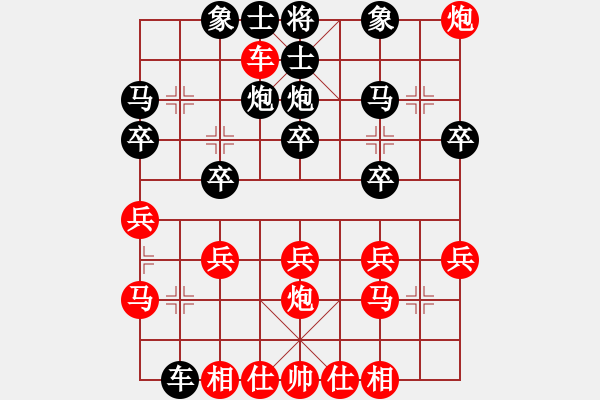 象棋棋譜圖片：橫才俊儒[292832991] -VS- 西北狼[543170734] - 步數(shù)：21 