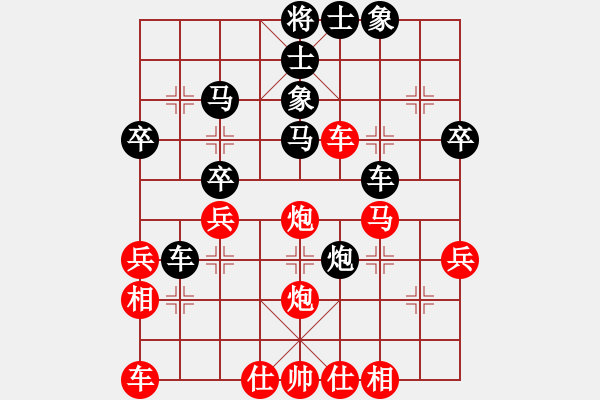 象棋棋譜圖片：有風(fēng)不飛(7級)-負(fù)-心向紅太陽(5級) - 步數(shù)：40 