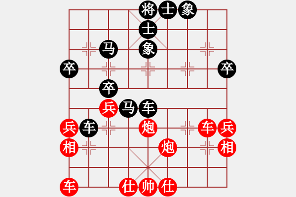 象棋棋譜圖片：有風(fēng)不飛(7級)-負(fù)-心向紅太陽(5級) - 步數(shù)：50 