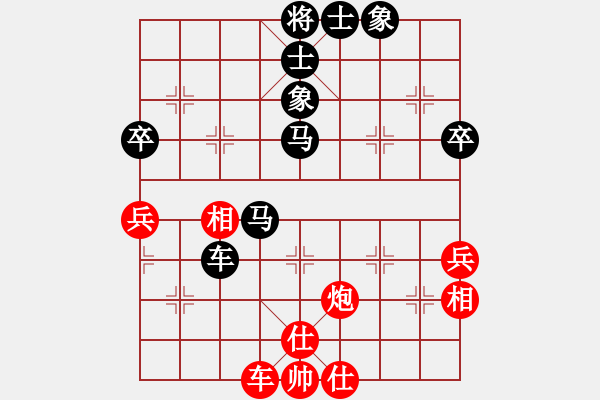 象棋棋譜圖片：有風(fēng)不飛(7級)-負(fù)-心向紅太陽(5級) - 步數(shù)：60 