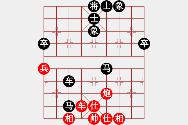 象棋棋譜圖片：有風(fēng)不飛(7級)-負(fù)-心向紅太陽(5級) - 步數(shù)：70 