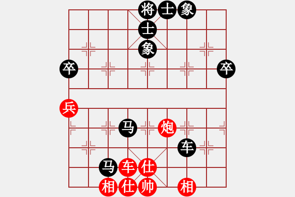 象棋棋譜圖片：有風(fēng)不飛(7級)-負(fù)-心向紅太陽(5級) - 步數(shù)：78 