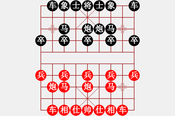 象棋棋譜圖片：vfvxz1976[紅] -VS- 天誠[黑] - 步數(shù)：10 