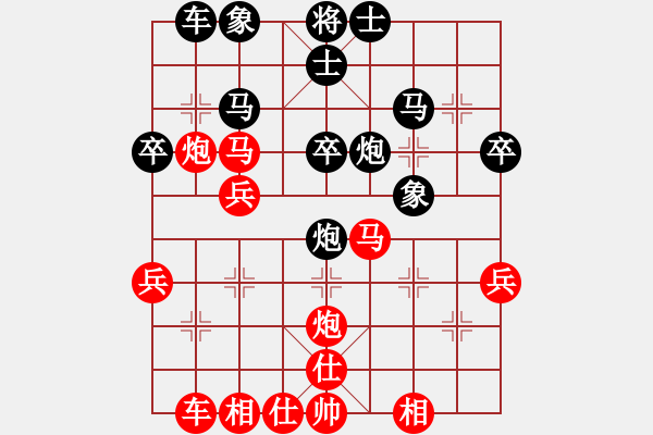 象棋棋譜圖片：vfvxz1976[紅] -VS- 天誠[黑] - 步數(shù)：30 