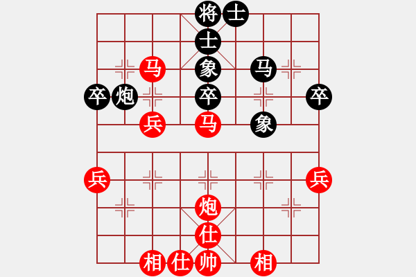 象棋棋譜圖片：vfvxz1976[紅] -VS- 天誠[黑] - 步數(shù)：40 