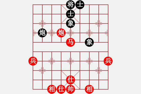 象棋棋譜圖片：vfvxz1976[紅] -VS- 天誠[黑] - 步數(shù)：50 