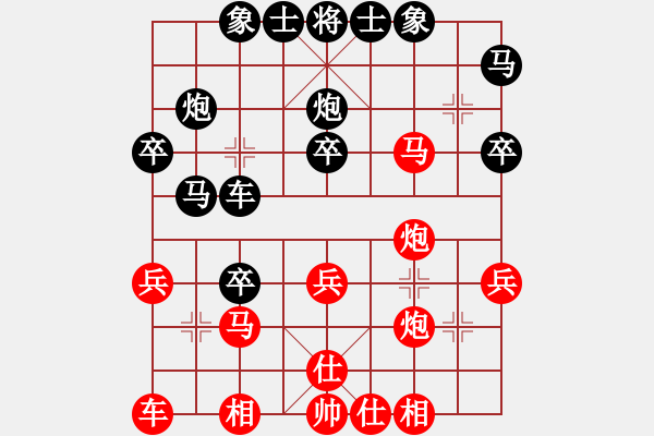 象棋棋譜圖片：十六顆星(天帝)-負(fù)-照妖鏡(2段) - 步數(shù)：30 