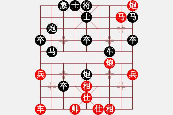 象棋棋譜圖片：十六顆星(天帝)-負(fù)-照妖鏡(2段) - 步數(shù)：39 