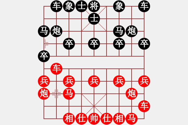 象棋棋譜圖片：棋友-魚aiq鳥[575644877] -VS- 隨風飄[812317598] - 步數：10 