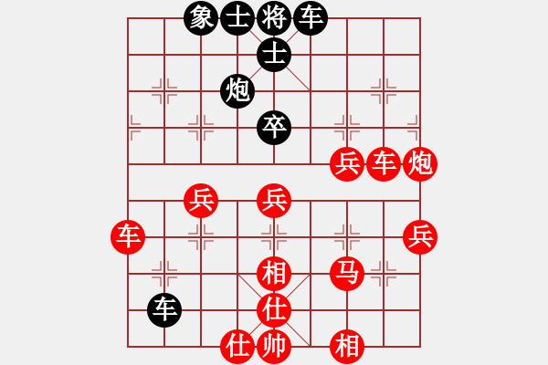 象棋棋譜圖片：棋友-魚aiq鳥[575644877] -VS- 隨風飄[812317598] - 步數：70 