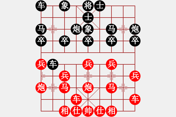 象棋棋譜圖片：橫才俊儒[292832991] -VS- zhangtz[1242915674] - 步數(shù)：20 