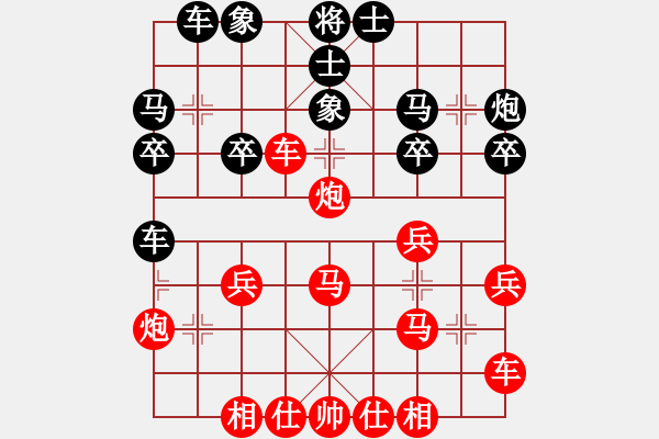 象棋棋譜圖片：橫才俊儒[292832991] -VS- zhangtz[1242915674] - 步數(shù)：30 