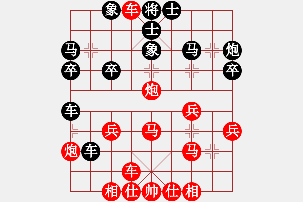 象棋棋譜圖片：橫才俊儒[292832991] -VS- zhangtz[1242915674] - 步數(shù)：37 