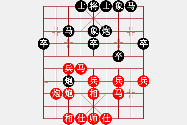 象棋棋譜圖片：開灤股份隊(duì) 景學(xué)義 和 山東隊(duì) 張江 - 步數(shù)：30 