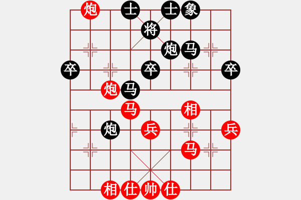 象棋棋譜圖片：開灤股份隊(duì) 景學(xué)義 和 山東隊(duì) 張江 - 步數(shù)：40 