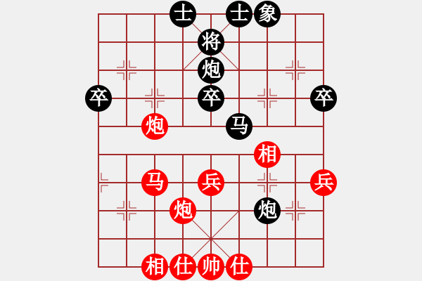 象棋棋譜圖片：開灤股份隊(duì) 景學(xué)義 和 山東隊(duì) 張江 - 步數(shù)：50 