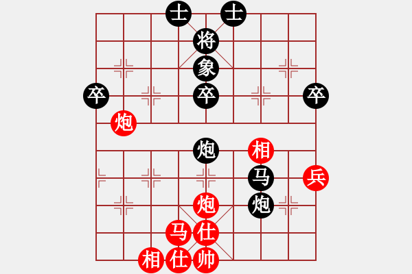 象棋棋譜圖片：開灤股份隊(duì) 景學(xué)義 和 山東隊(duì) 張江 - 步數(shù)：60 