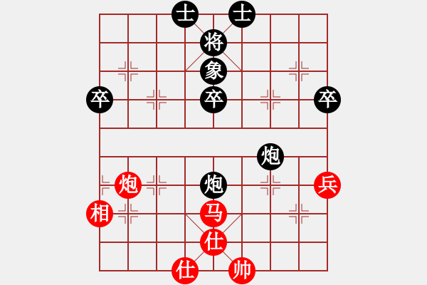 象棋棋譜圖片：開灤股份隊(duì) 景學(xué)義 和 山東隊(duì) 張江 - 步數(shù)：70 