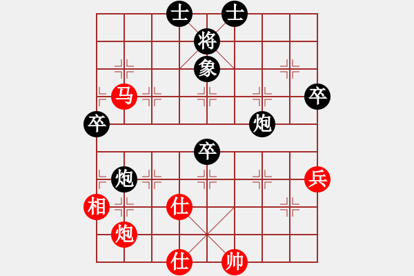 象棋棋譜圖片：開灤股份隊(duì) 景學(xué)義 和 山東隊(duì) 張江 - 步數(shù)：80 