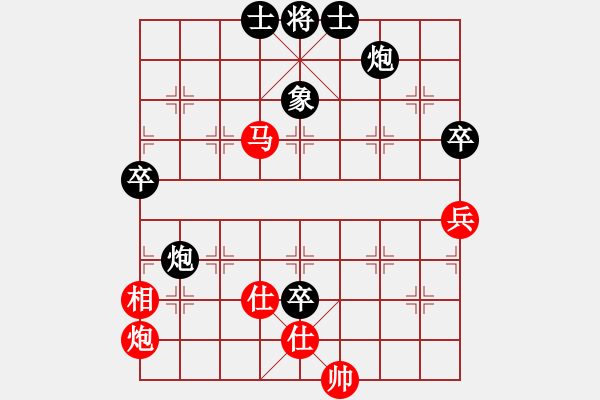 象棋棋譜圖片：開灤股份隊(duì) 景學(xué)義 和 山東隊(duì) 張江 - 步數(shù)：89 