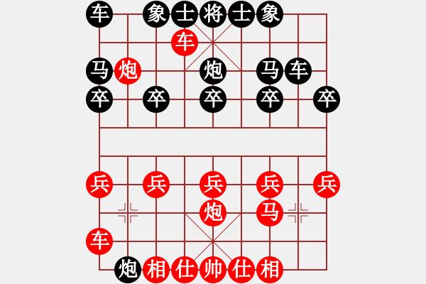 象棋棋譜圖片：順跑橫車破直車棄馬局5 - 步數(shù)：0 